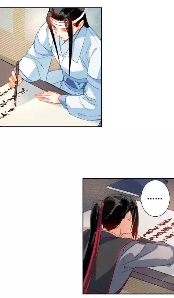 The Grandmaster of Demonic Cultivation Chapter 34 Gambar 5