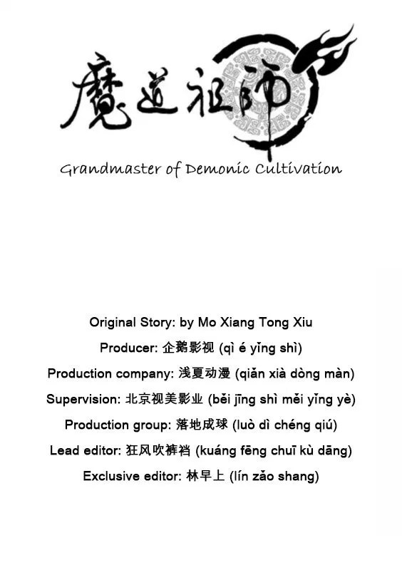 Baca Manhua The Grandmaster of Demonic Cultivation Chapter 03 Gambar 2