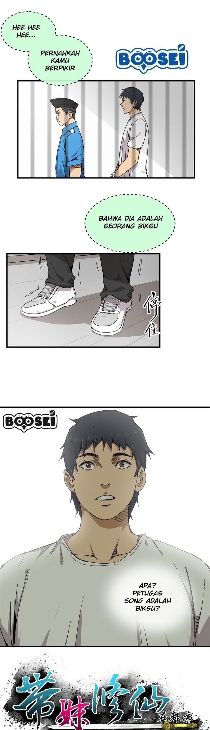 Take The Girl To Repair Fairy In The City Chapter 12 Gambar 4