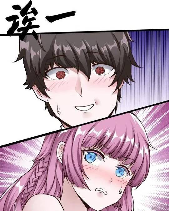 Super Keyboard Man Chapter 27 Gambar 18