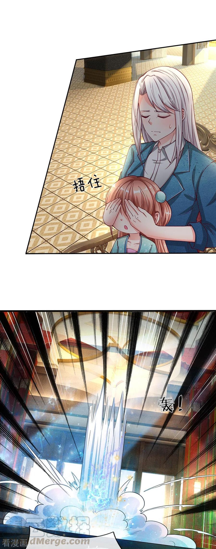 Immortal Daddy Xianzun Chapter 136 Gambar 16