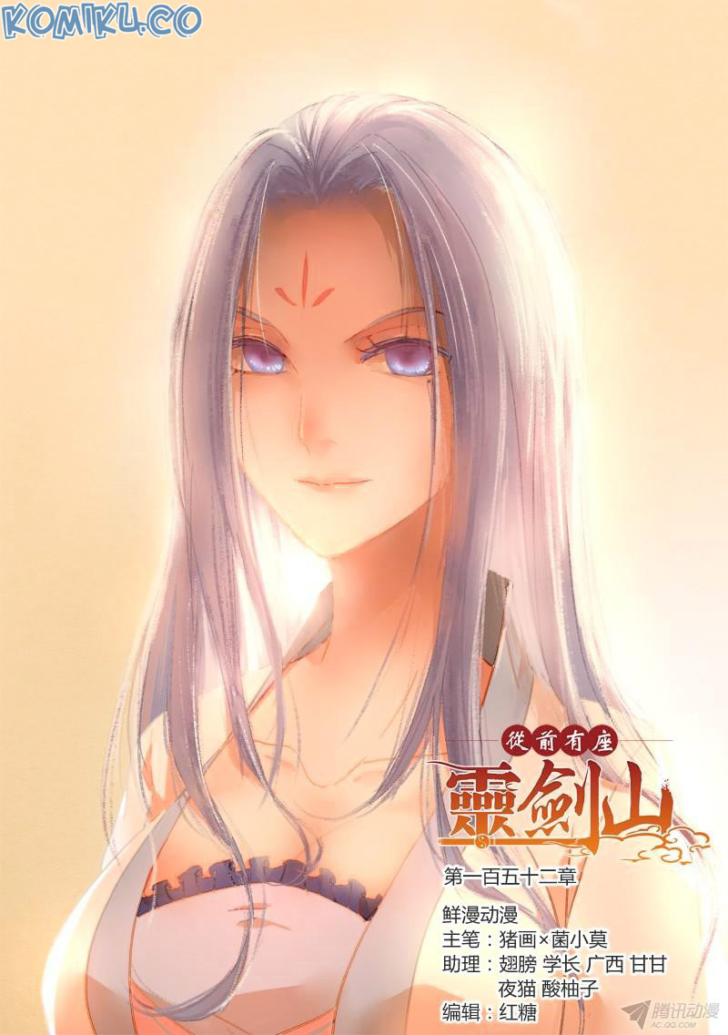 Spirit Blade Mountain Chapter 153 Gambar 3