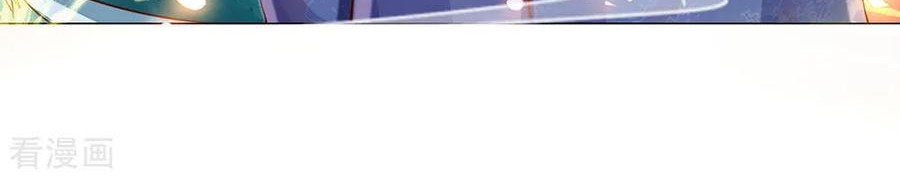 Immortal Daddy Xianzun Chapter 138 Gambar 8