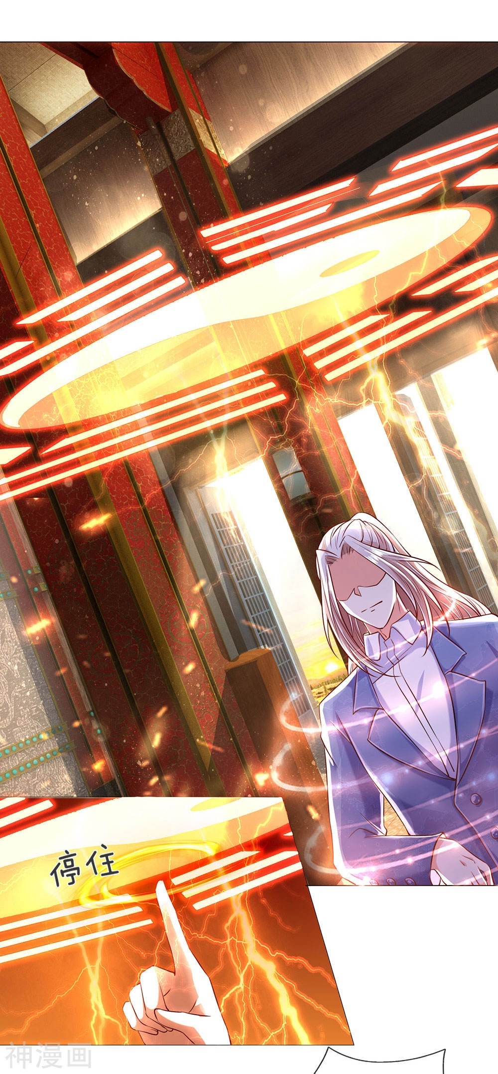 Immortal Daddy Xianzun Chapter 137 Gambar 20