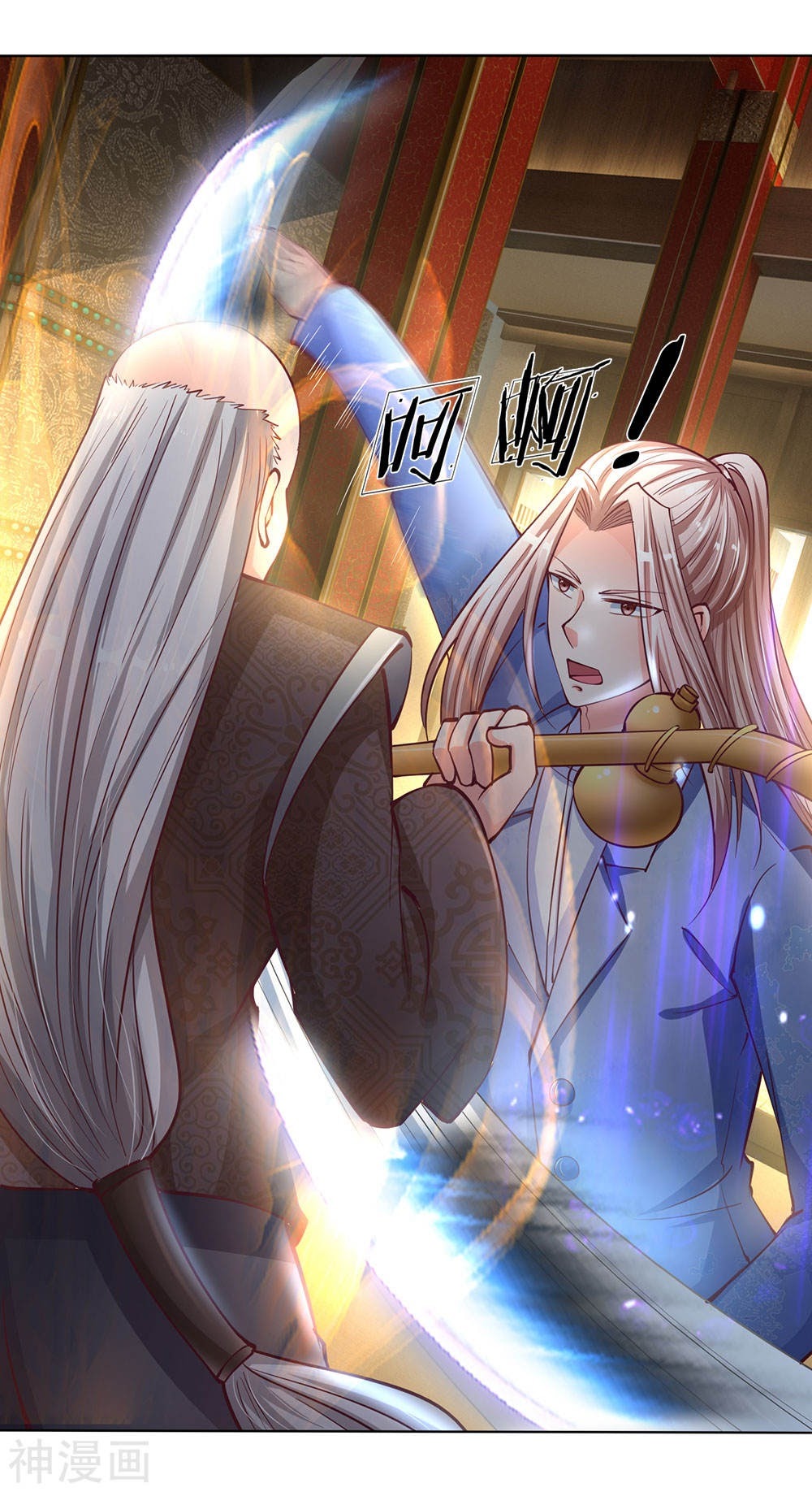 Immortal Daddy Xianzun Chapter 137 Gambar 5