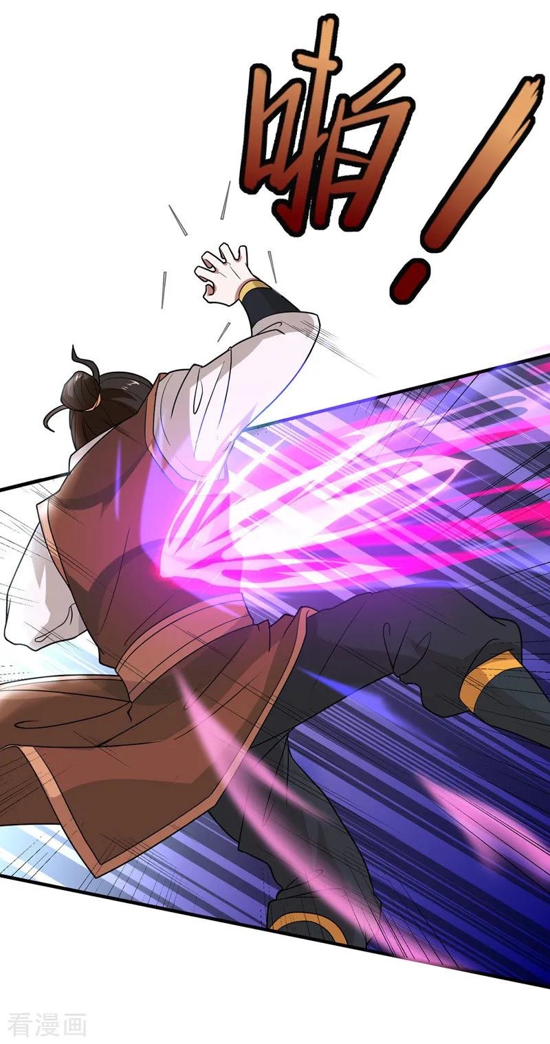 Return of Xiandi Chapter 103 Gambar 17