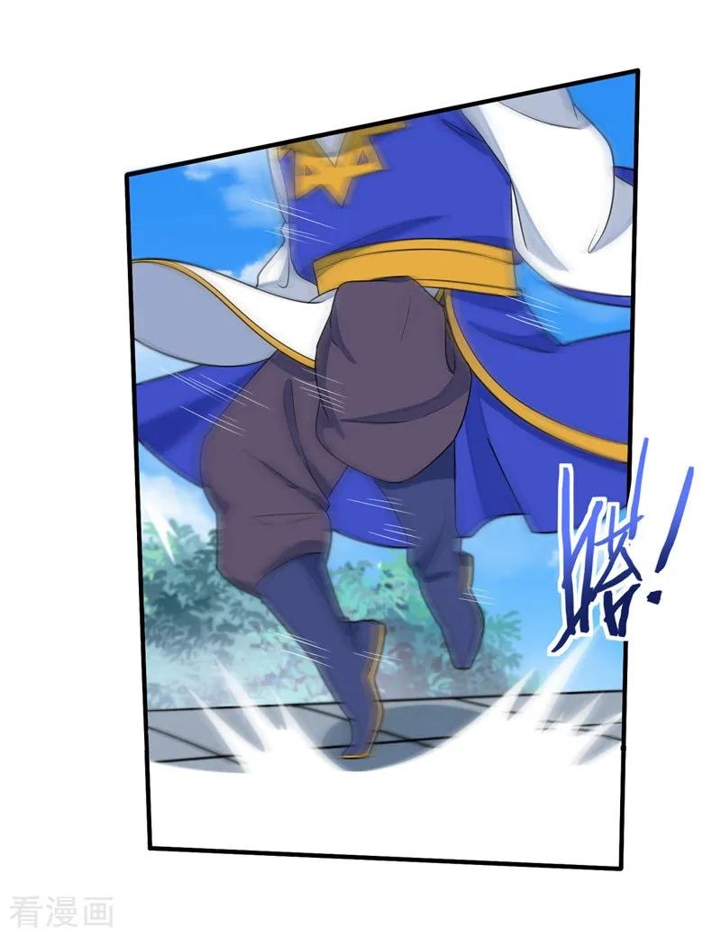 Return of Xiandi Chapter 103 Gambar 23