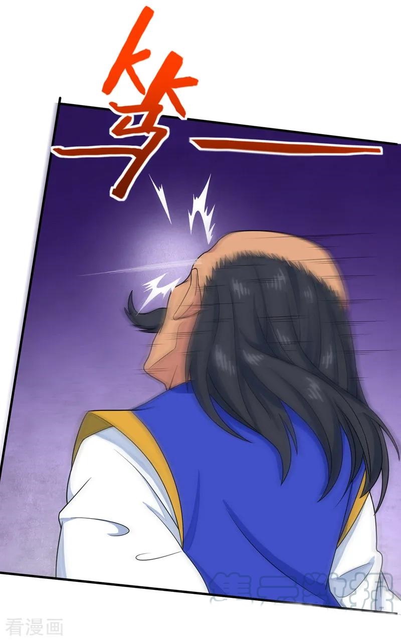 Return of Xiandi Chapter 103 Gambar 28