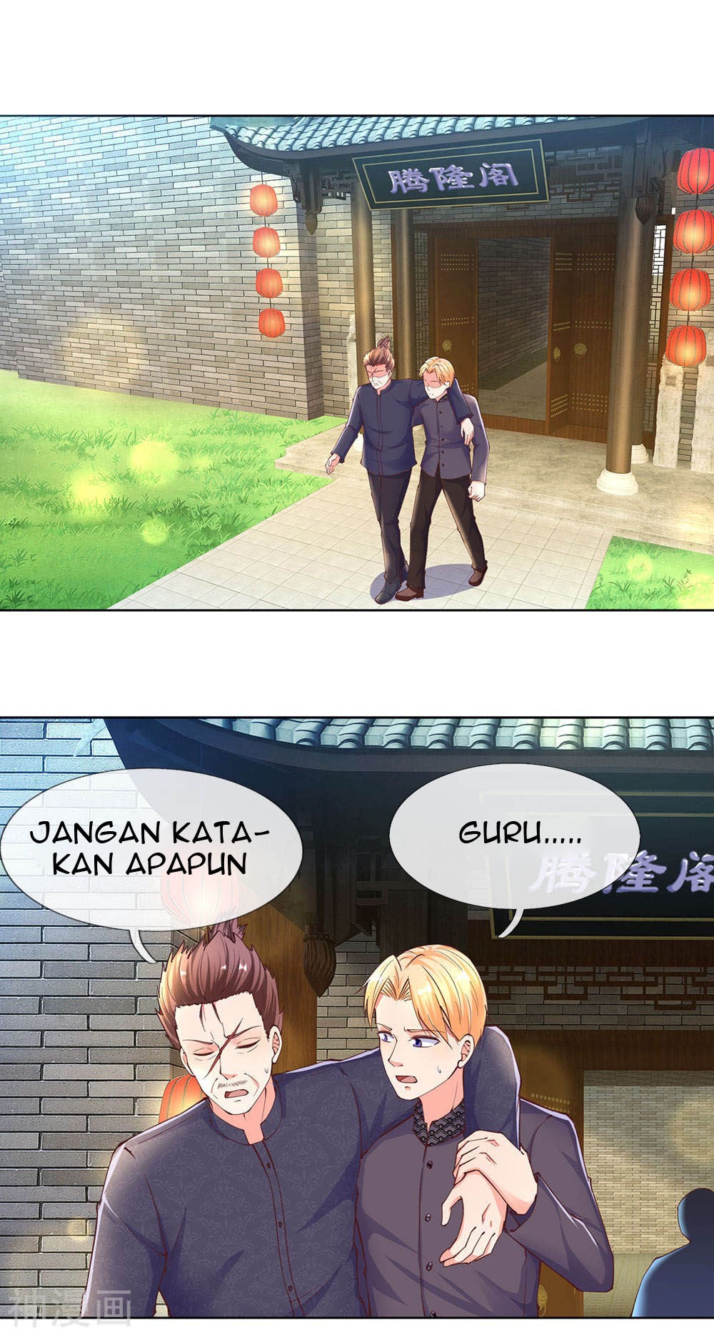 Immortal Daddy Xianzun Chapter 141 Gambar 14