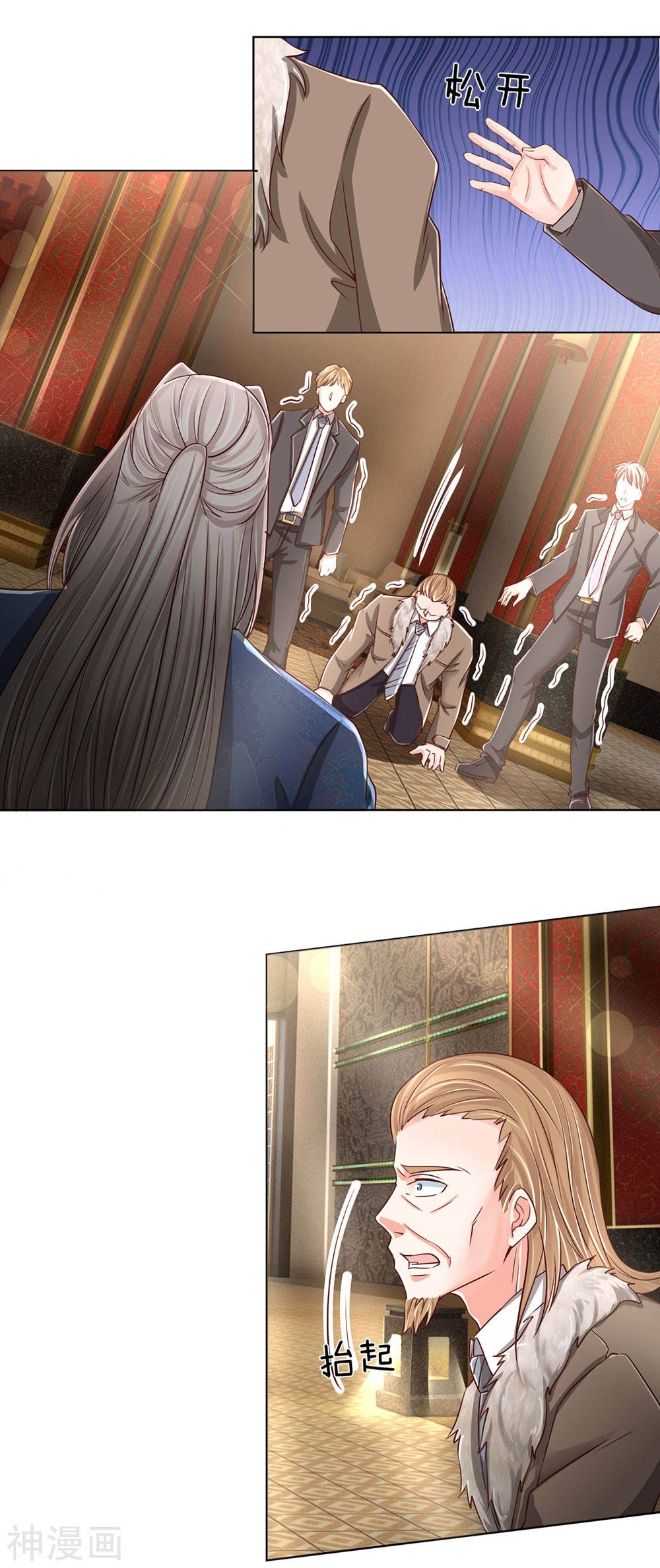 Immortal Daddy Xianzun Chapter 141 Gambar 6