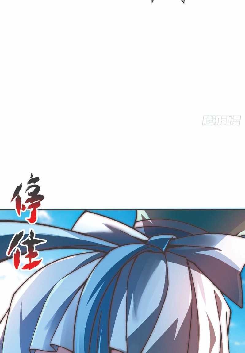 The First Son-In-Law Vanguard of All Time Chapter 29 Gambar 41