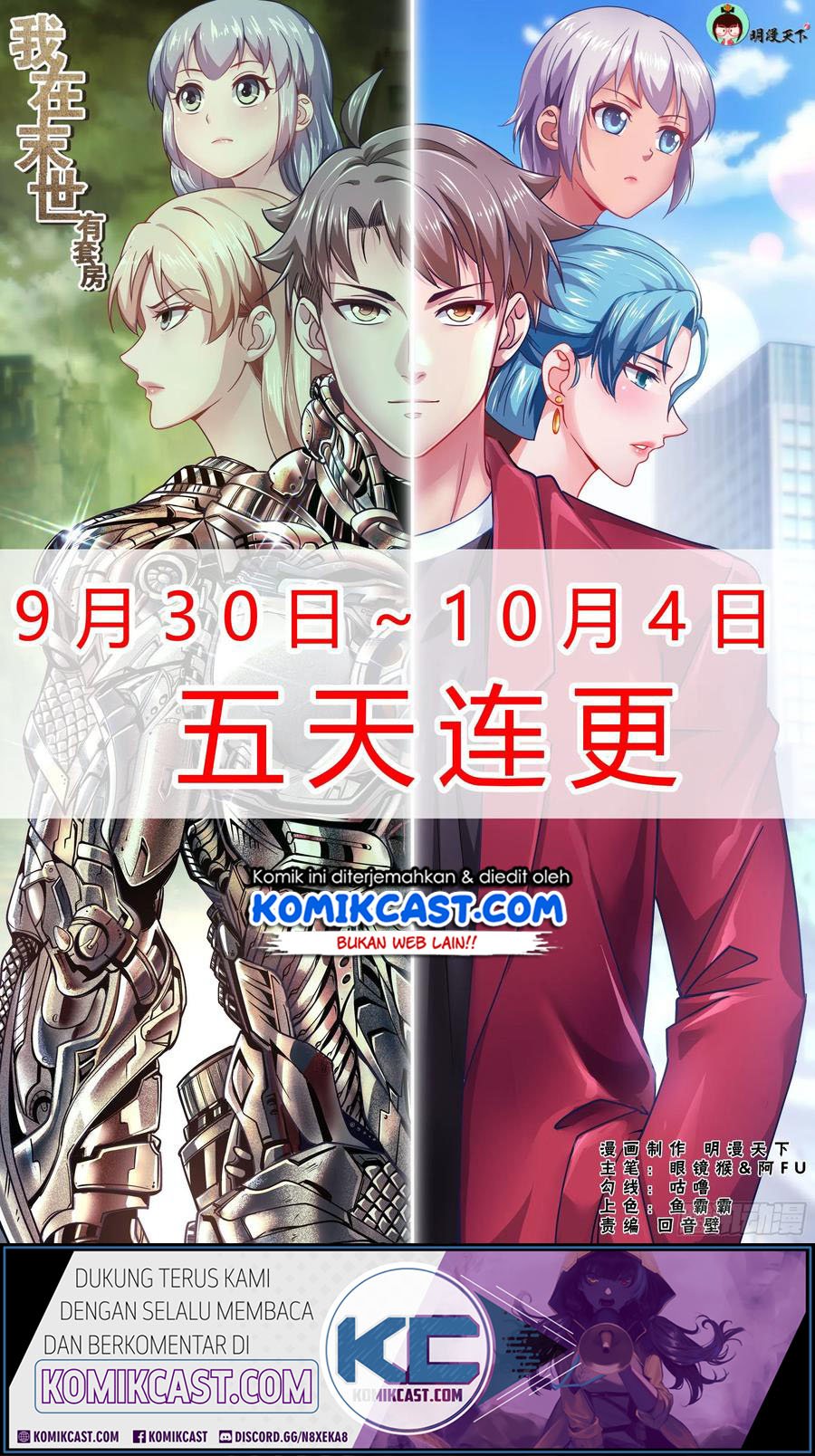 Baca Manhua I Have a Mansion In The Post-Apocalyptic World Chapter 369 Gambar 2