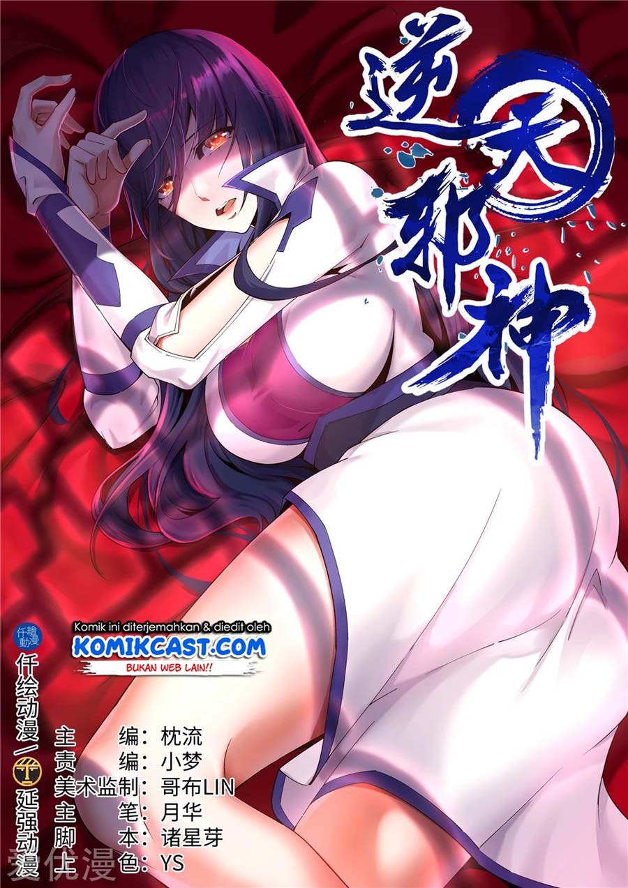 Baca Manhua Against the Gods Chapter 207 Gambar 2