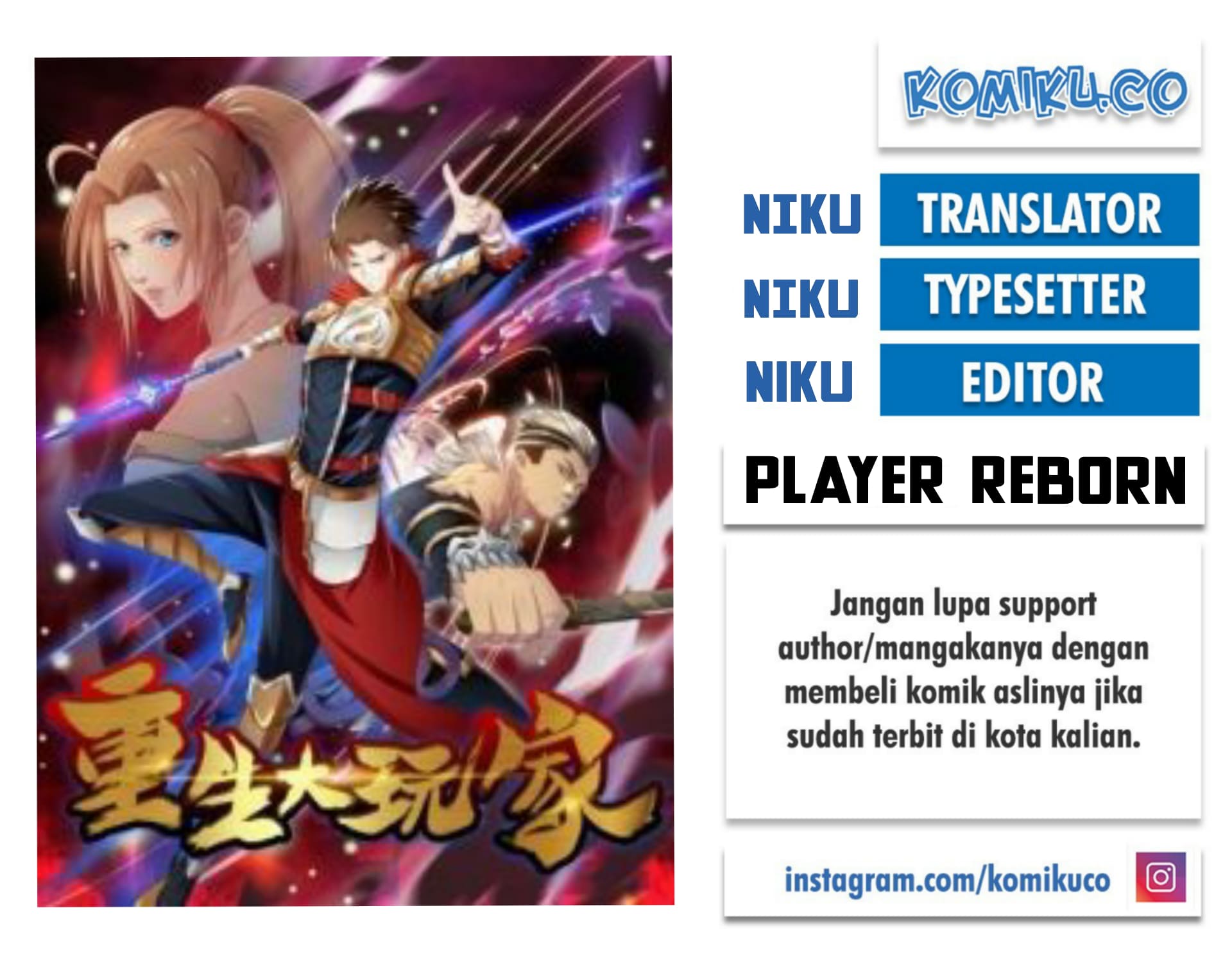 Komik Reborn Big Player Chapter 127 gambar nomor 1