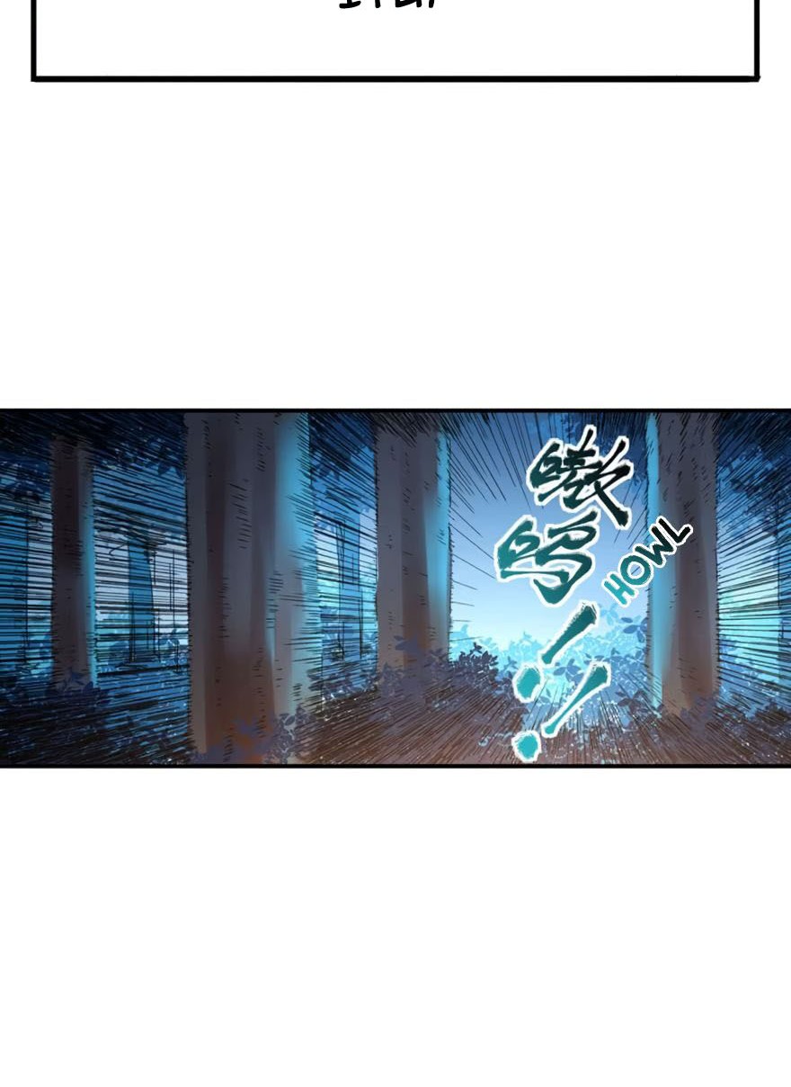 Reborn Big Player Chapter 138 Gambar 4