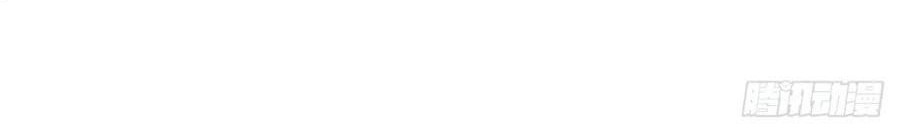 The Hunter Chapter 234 Gambar 21