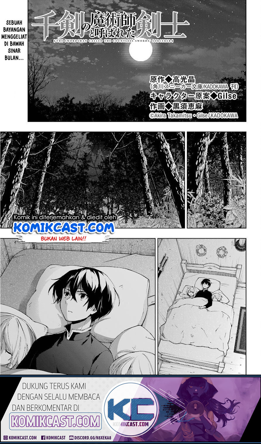 Baca Manga The Swordsman Called the Countless Swords Sorcerer Chapter 16 Gambar 2