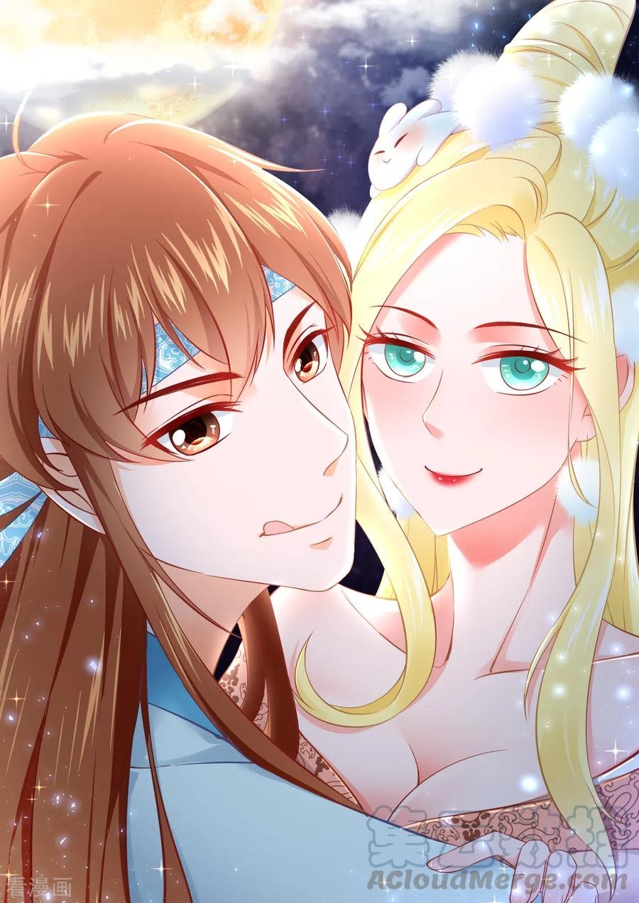 Manhua Metropolitan System Chapter 344 gambar nomor 2