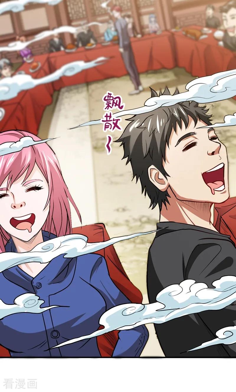 Strongest Divine Doctor Mixed City Chapter 108 Gambar 21