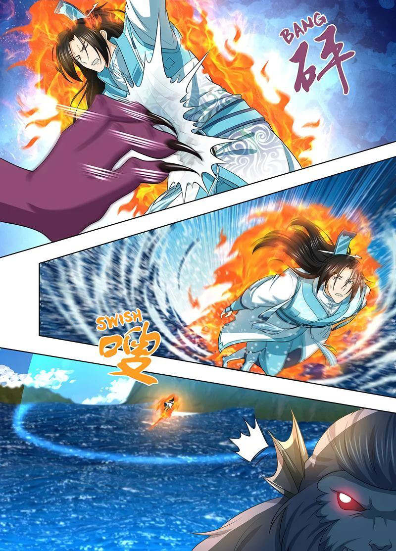 yong heng zhi zun chapter 243 - Page 12