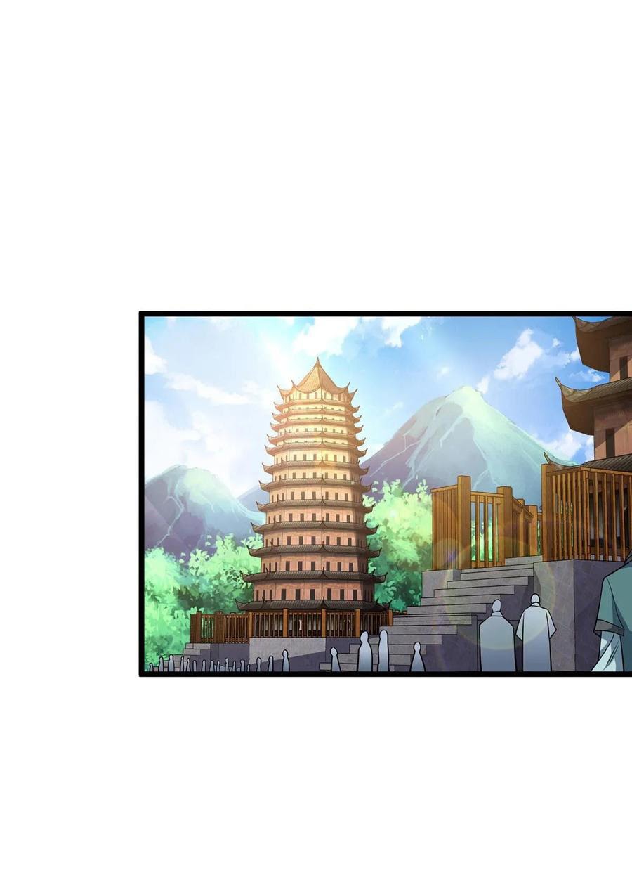 Dominate the Three Realms Chapter 91 Gambar 27