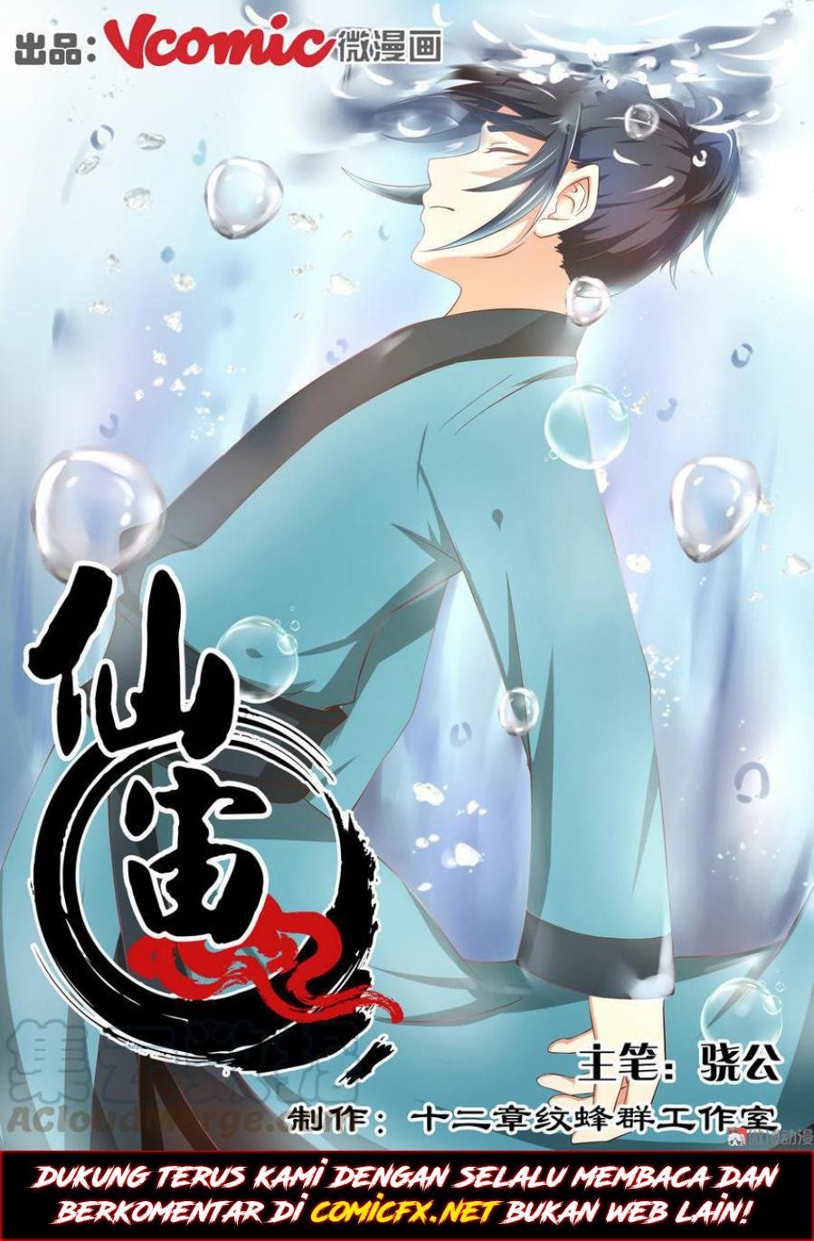 Baca Manhua Xian Zhou Chapter 07 Gambar 2