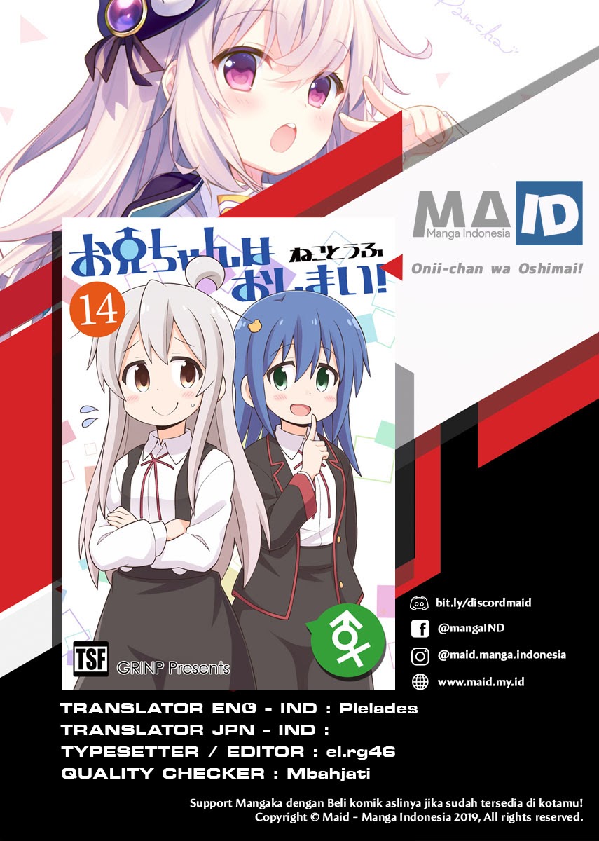 Komik Onii-chan wa Oshimai - Chapter Chapter 42 - Halaman 1