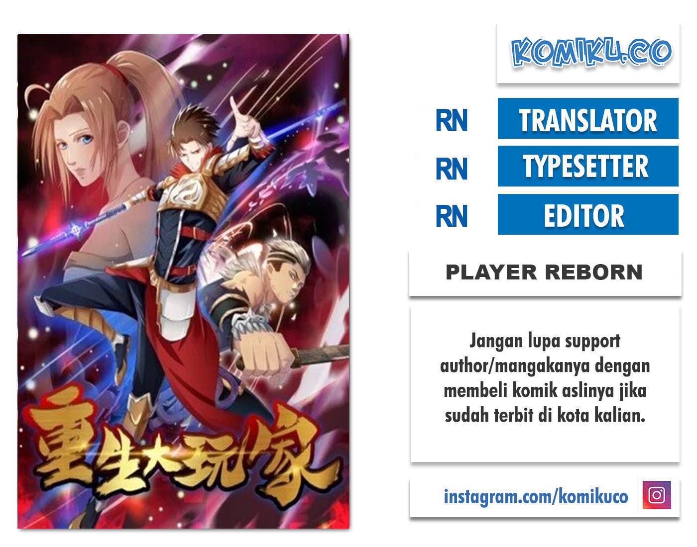 Baca Komik Reborn Big Player Chapter 143 Gambar 1