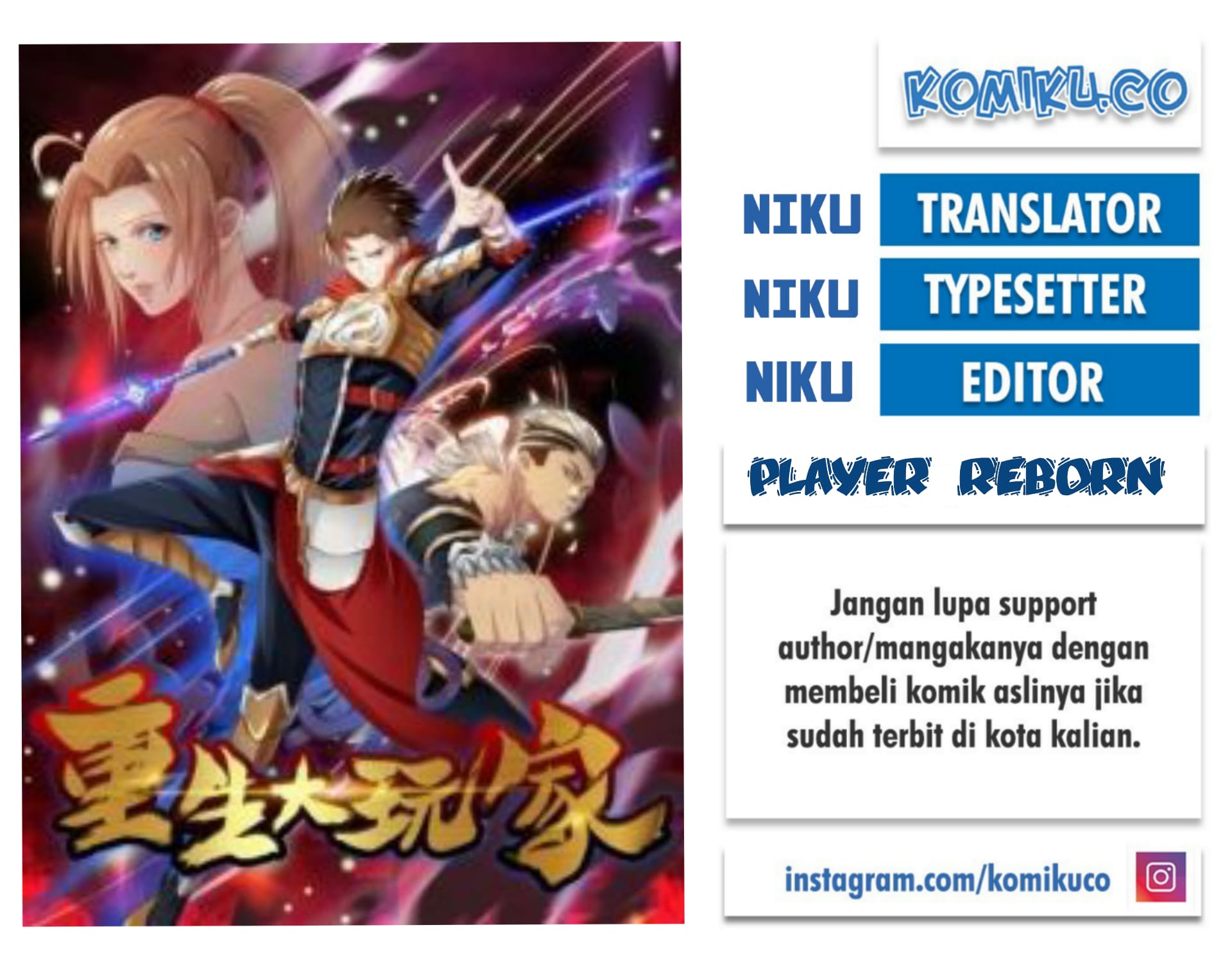 Komik Reborn Big Player Chapter 173 gambar nomor 1