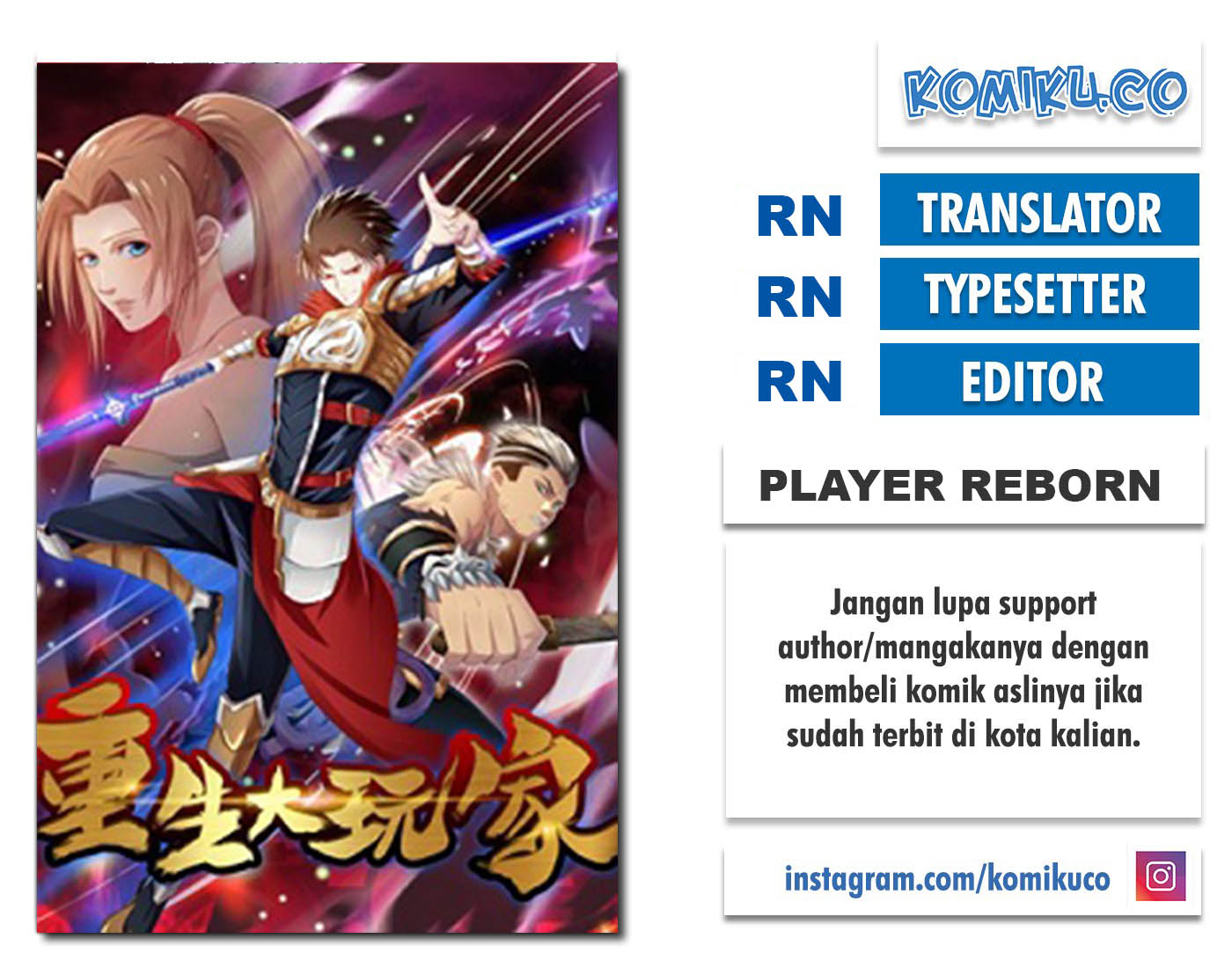 Komik Reborn Big Player Chapter 179 gambar nomor 1