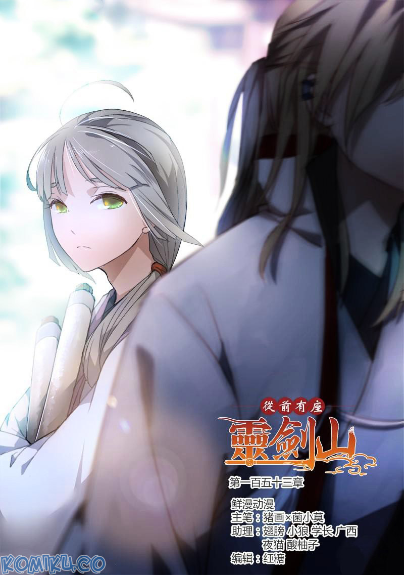 Spirit Blade Mountain Chapter 154 Gambar 3
