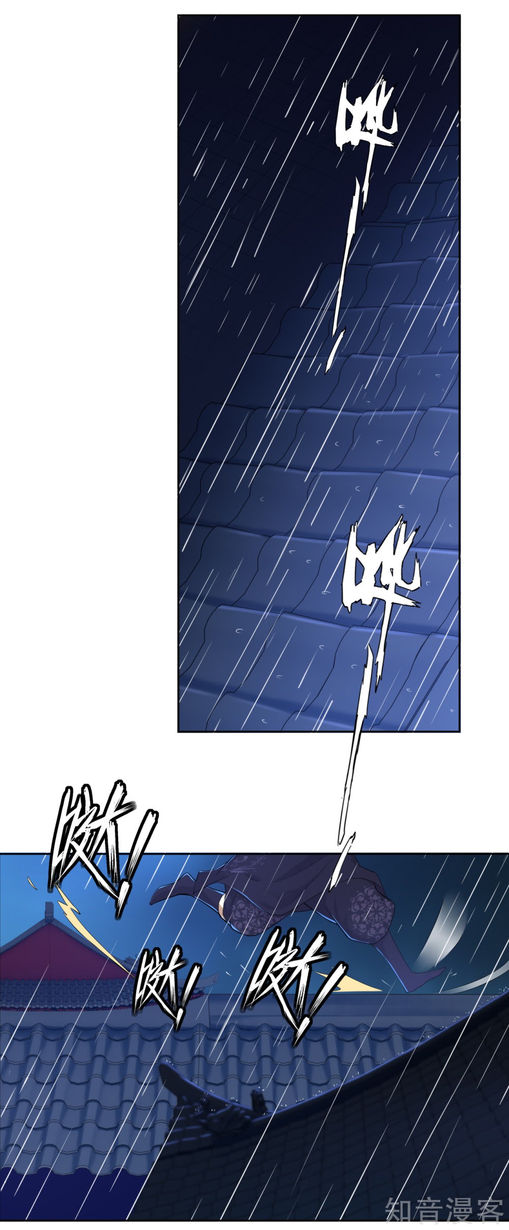 Reborn of War God Chapter 21 Gambar 13