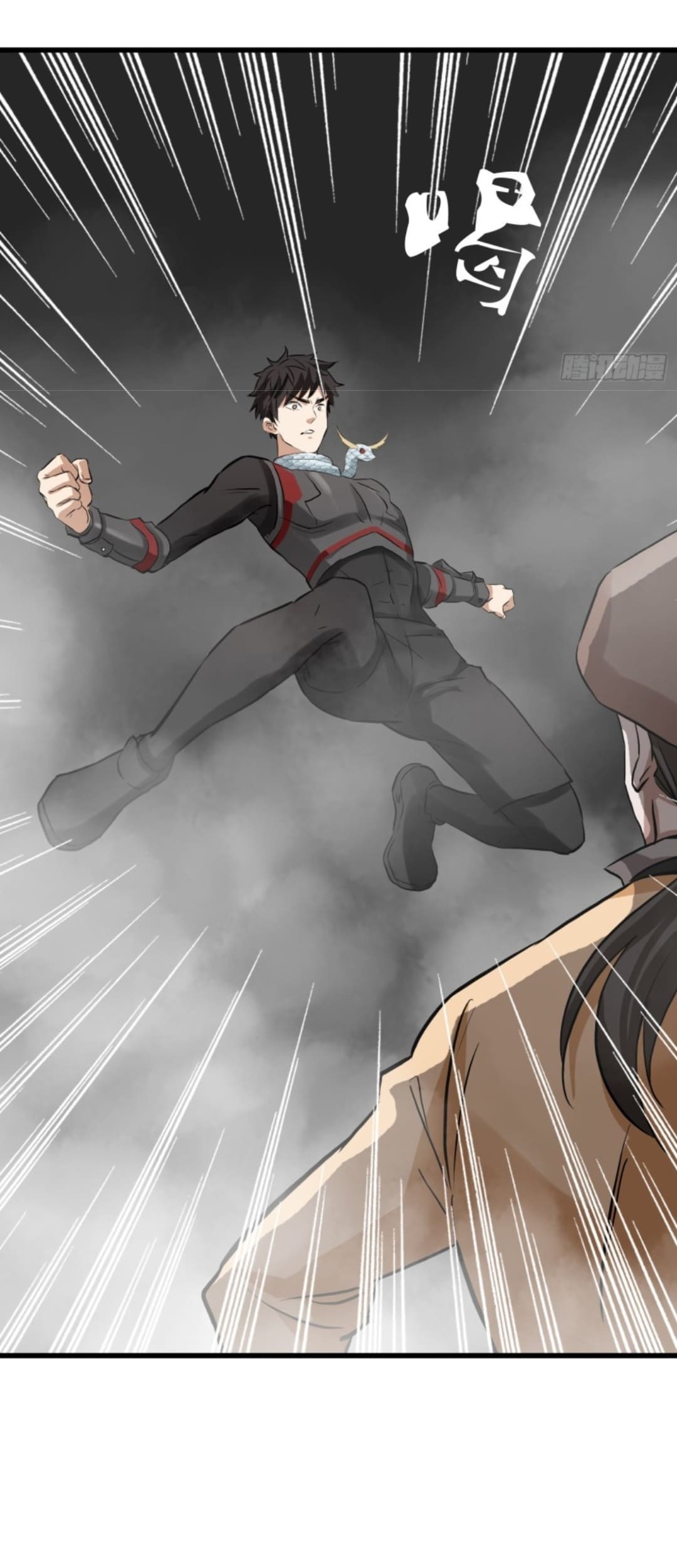 Part-time Yama Chapter 39 Gambar 30