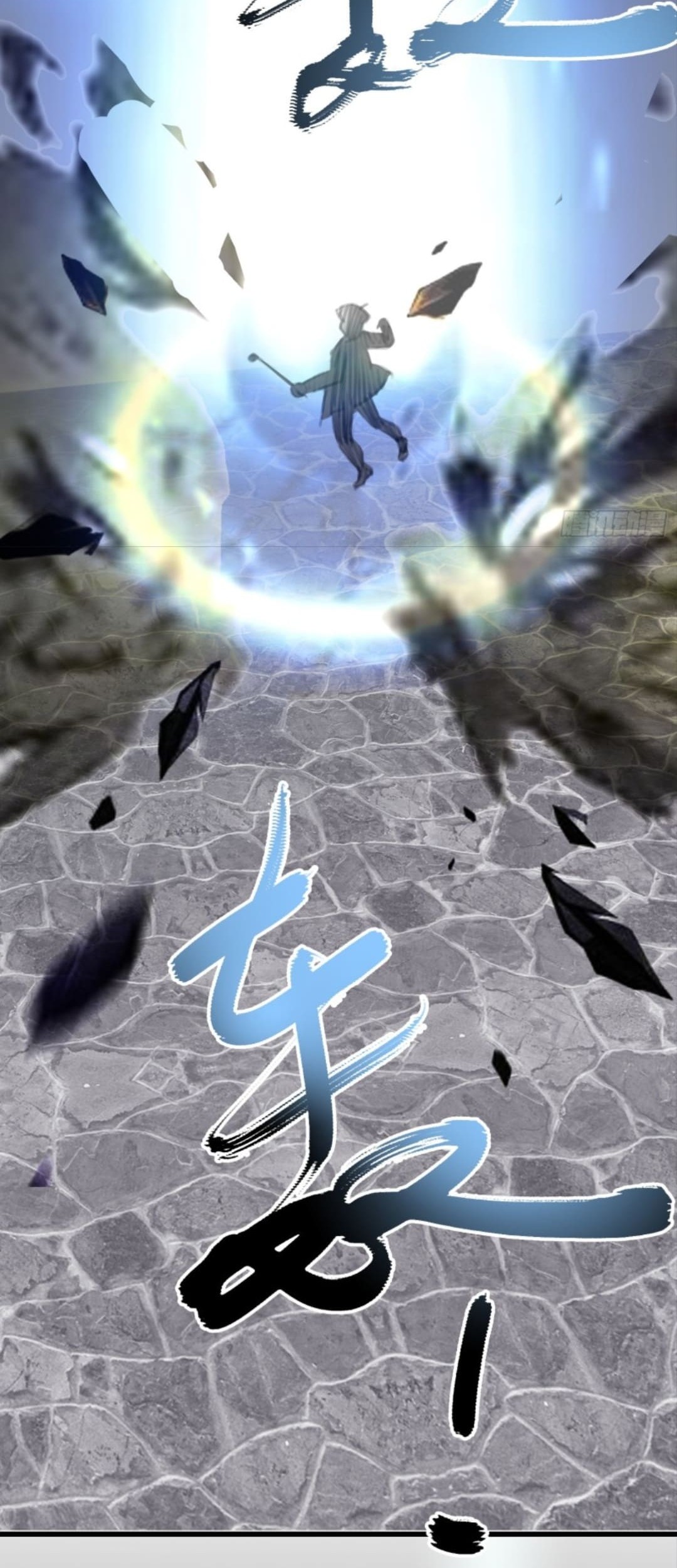 Part-time Yama Chapter 39 Gambar 39