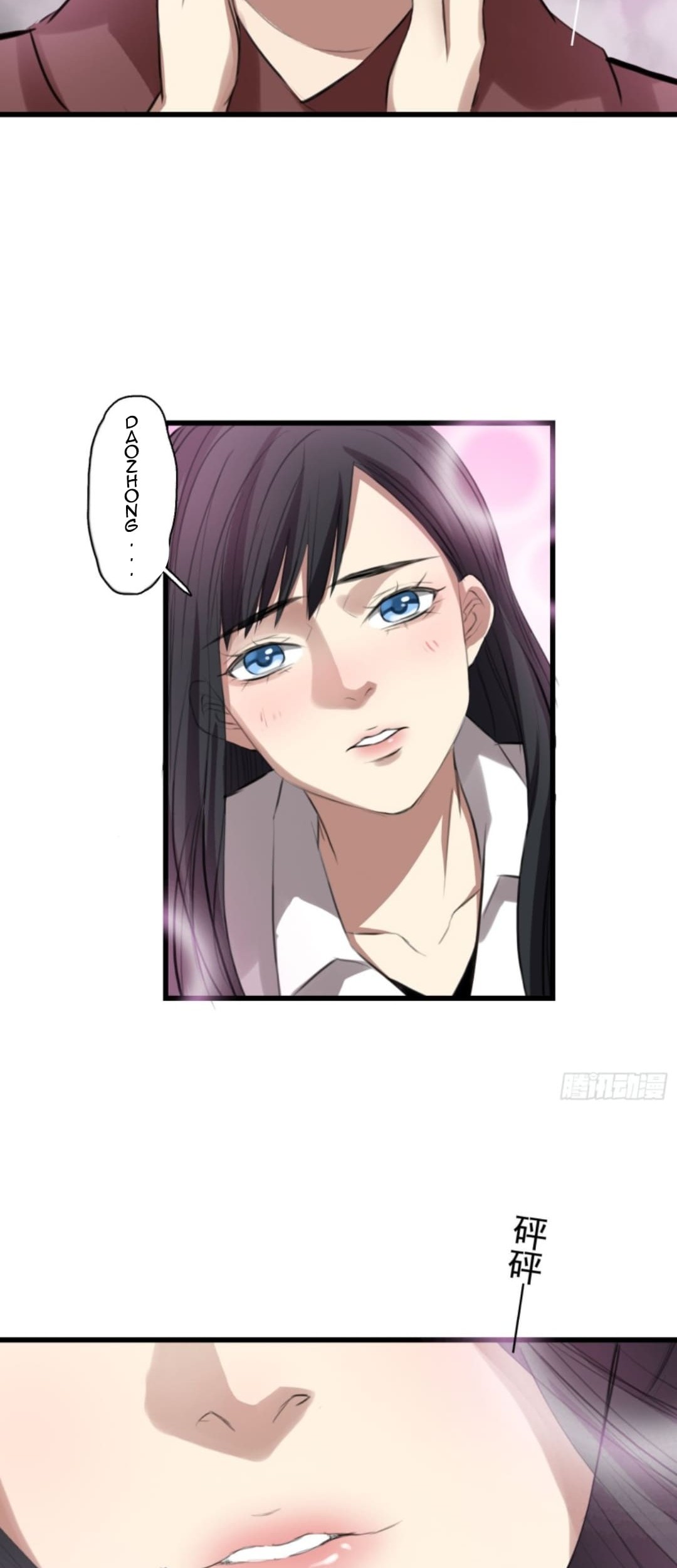 Part-time Yama Chapter 39 Gambar 8