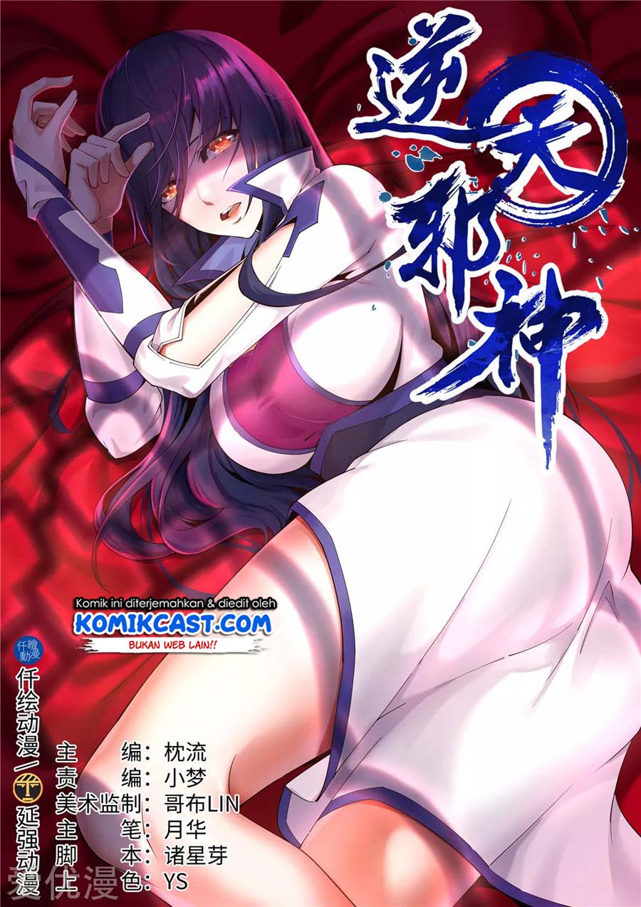 Baca Manhua Against the Gods Chapter 208 Gambar 2