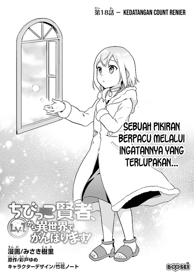 Baca Manga The Small Sage Will Try Her Best in the Different World from Lv. 1! Chapter 18 Gambar 2