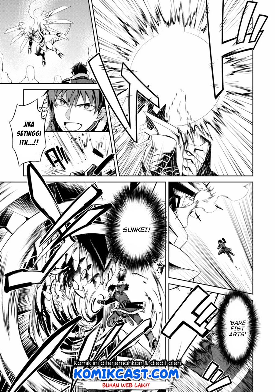 Berserk of Gluttony Chapter 29 Gambar 26