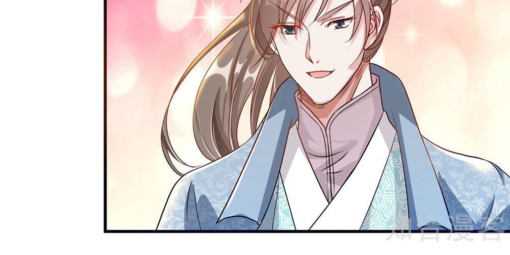 Marvelous Hero of The Sword Chapter 34 Gambar 5