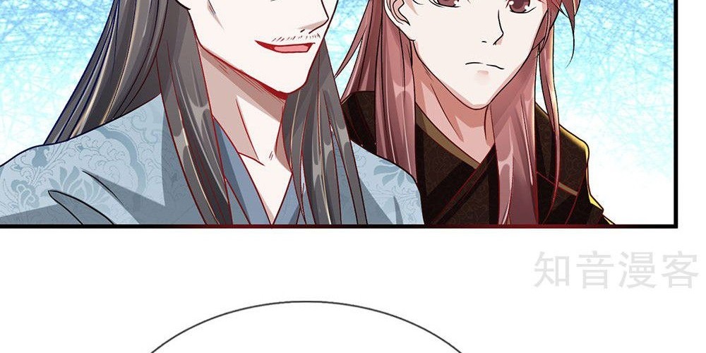 Marvelous Hero of The Sword Chapter 34 Gambar 9