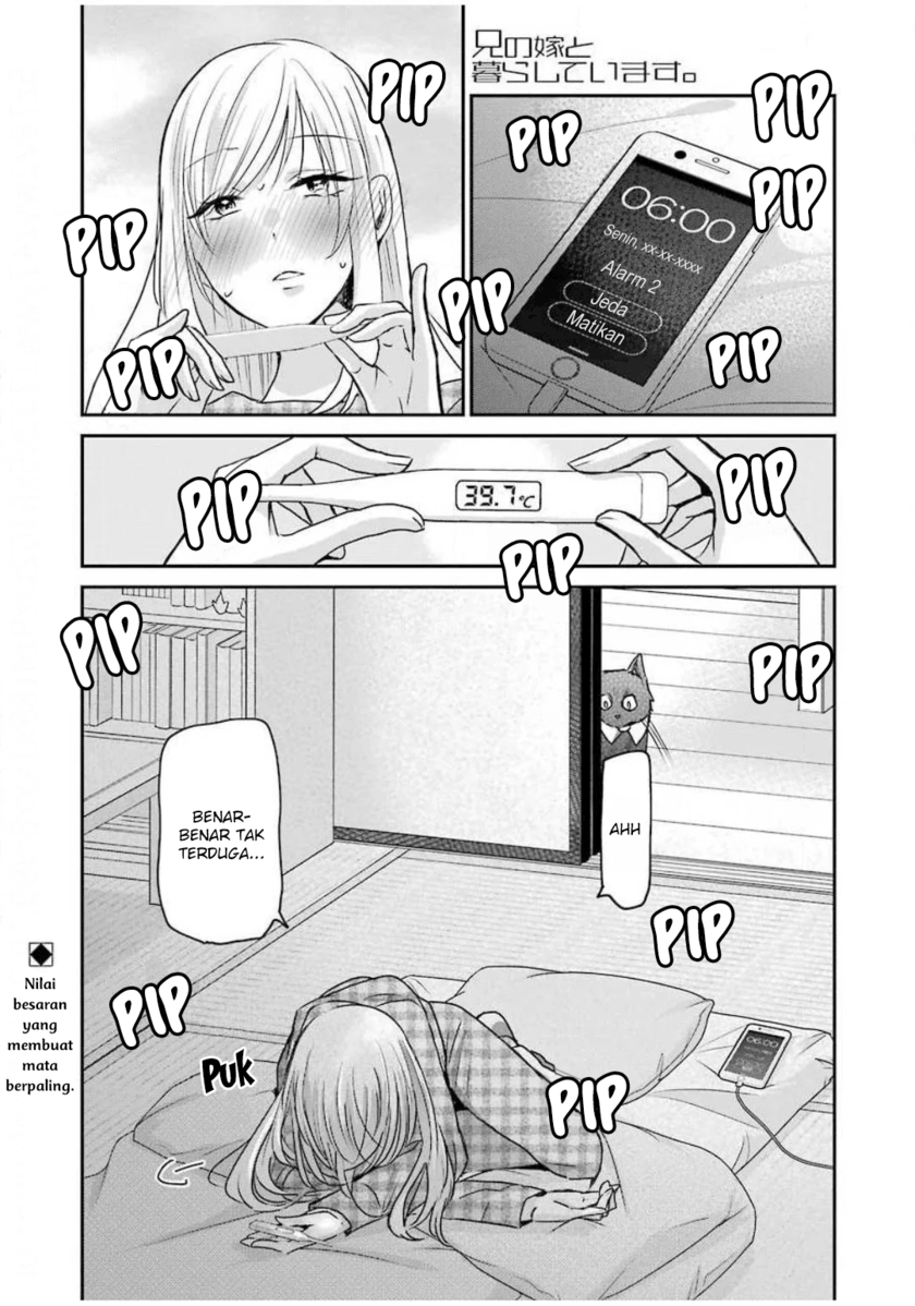 Baca Komik Ani no Yome to Kurashite Imasu Chapter 87 Gambar 1