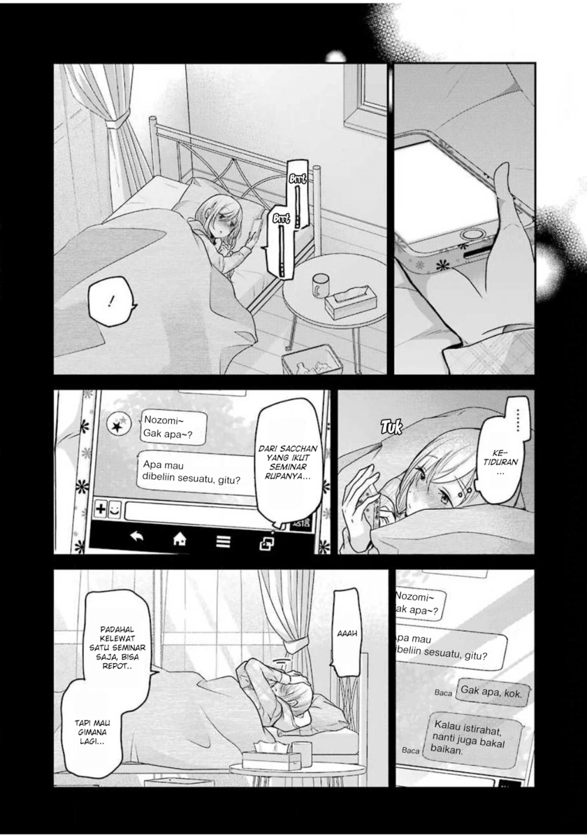 Ani no Yome to Kurashite Imasu Chapter 87 Gambar 7