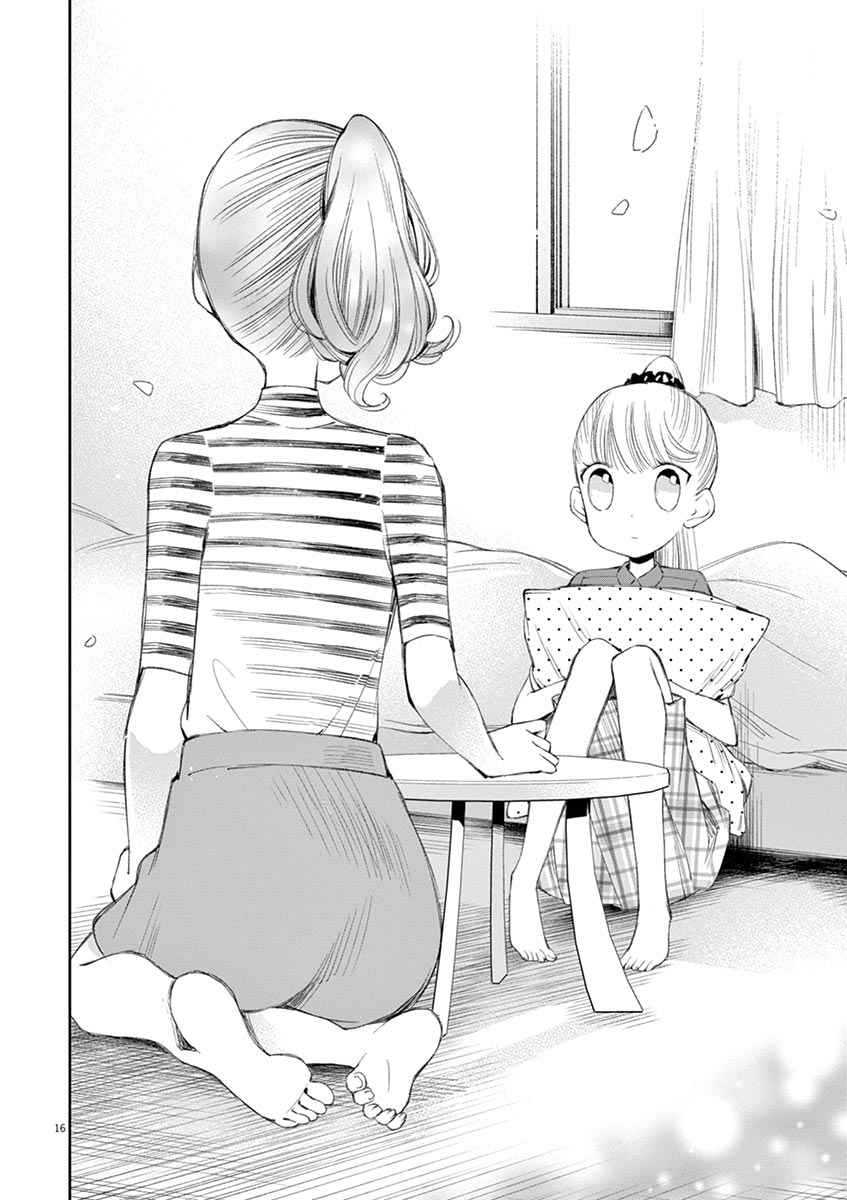 Yuzumori-san Chapter 22 Gambar 15