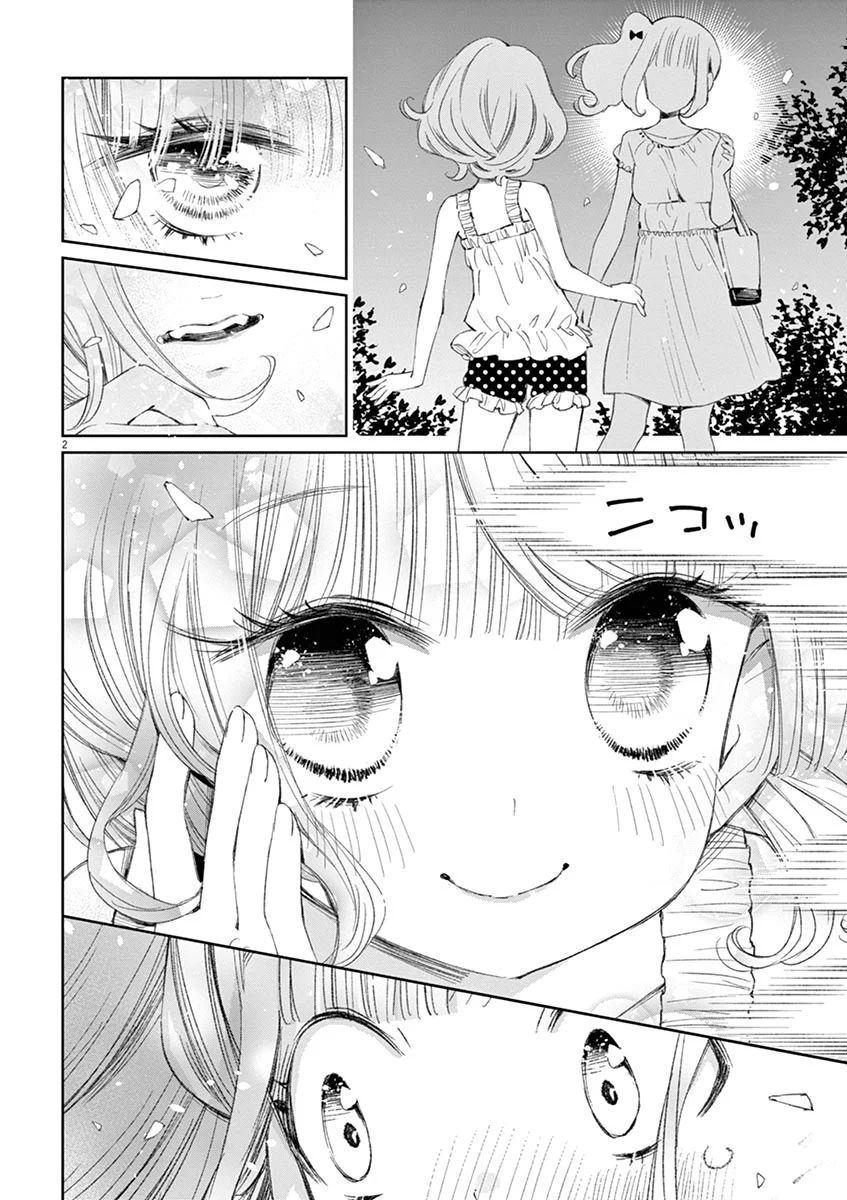 Baca Manga Yuzumori-san Chapter 21 Gambar 2