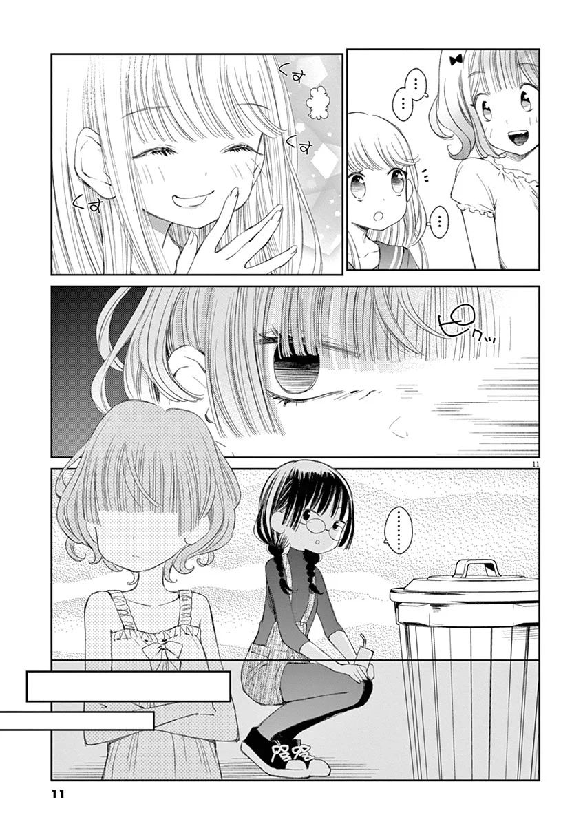 Yuzumori-san Chapter 20 Gambar 11