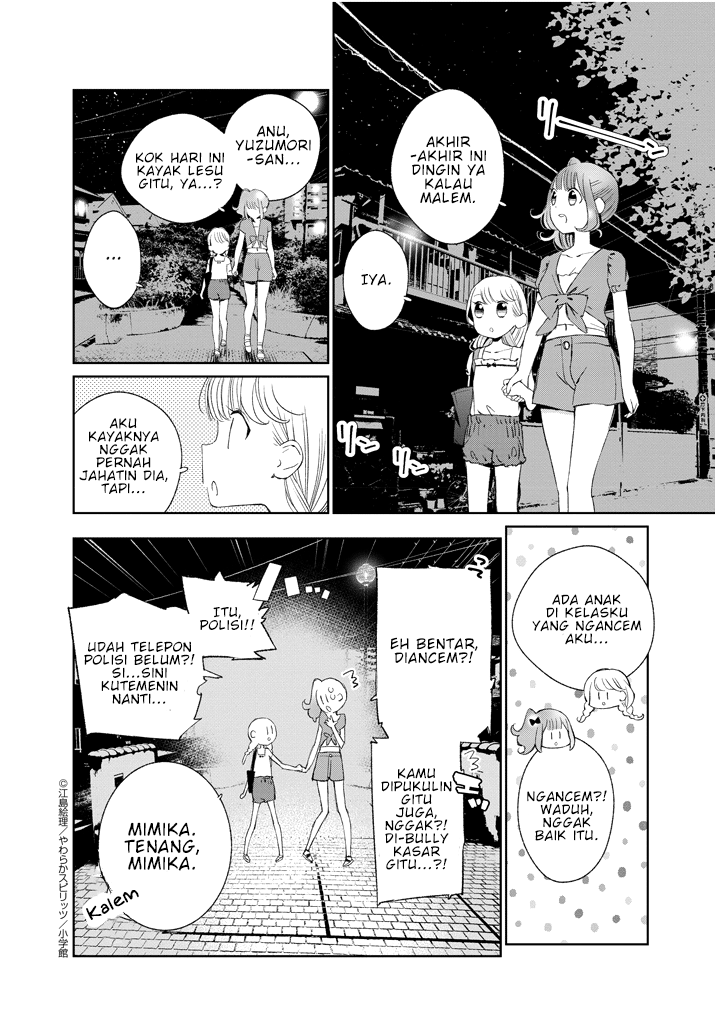 Yuzumori-san Chapter 19 Gambar 17