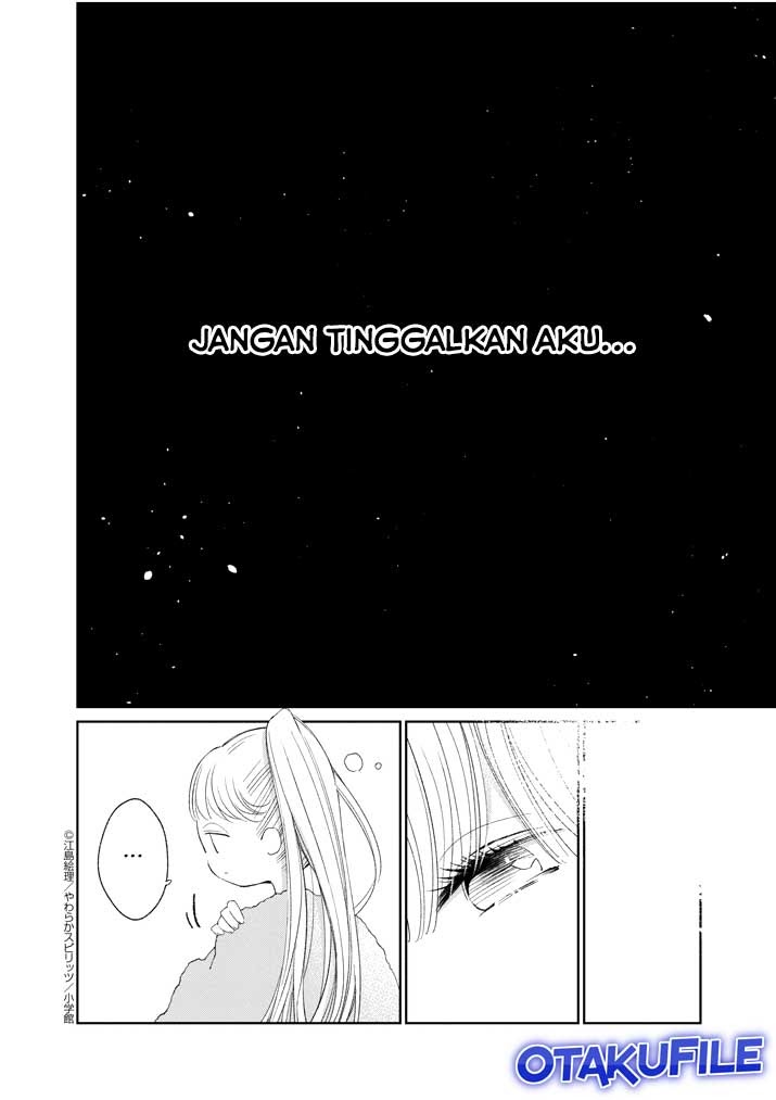 Yuzumori-san Chapter 18.1 Gambar 12