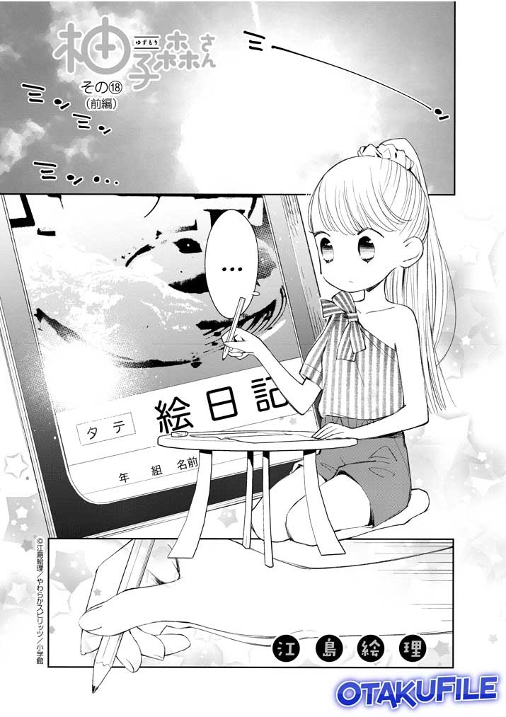 Baca Komik Yuzumori-san Chapter 18.2 Gambar 1