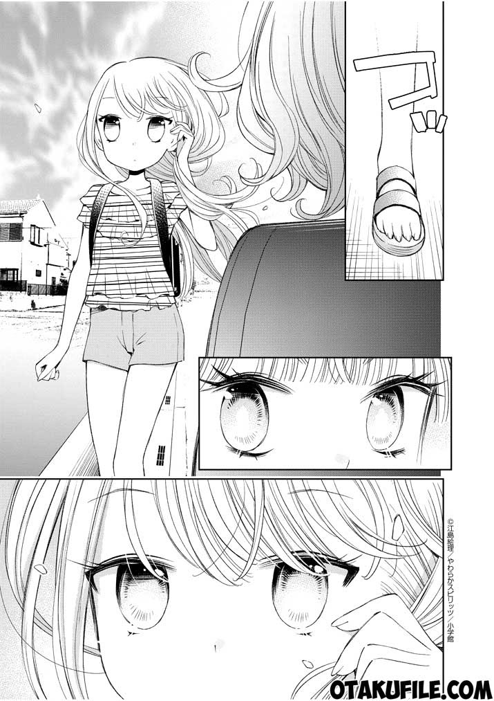 Yuzumori-san Chapter 16 Gambar 5