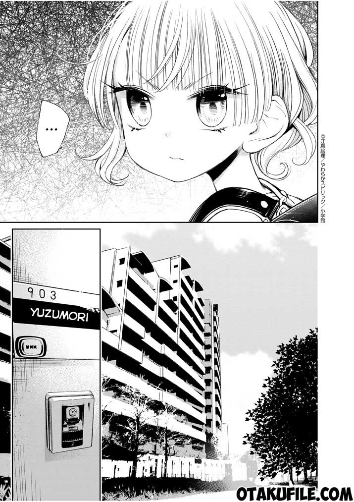 Yuzumori-san Chapter 16 Gambar 7